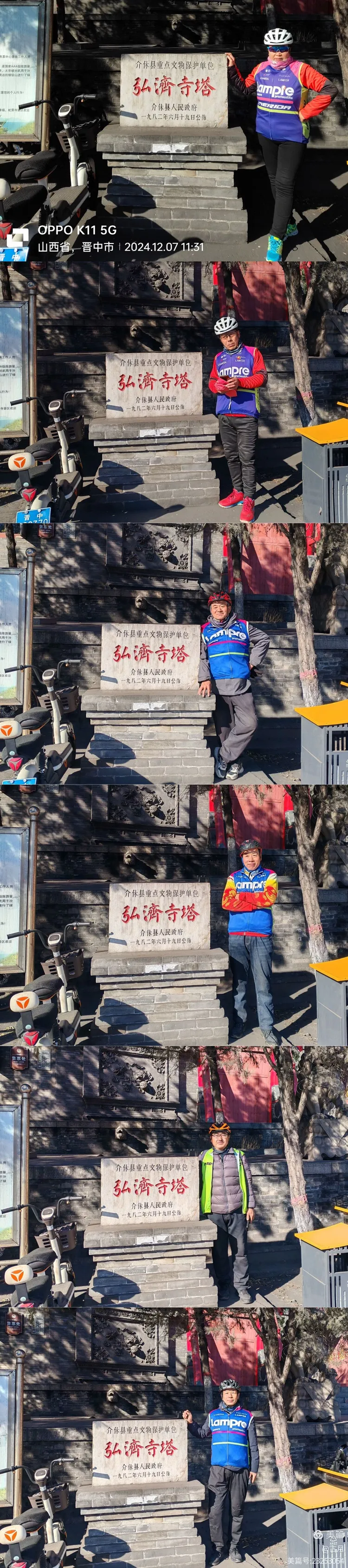 骑游介休虹霁寺.千年唐贞观宝塔